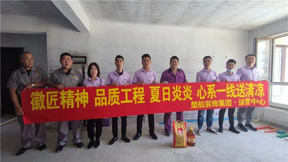美女羞羞答答国产一级视频徽匠精神品质工程夏日炎炎心系一线送清凉