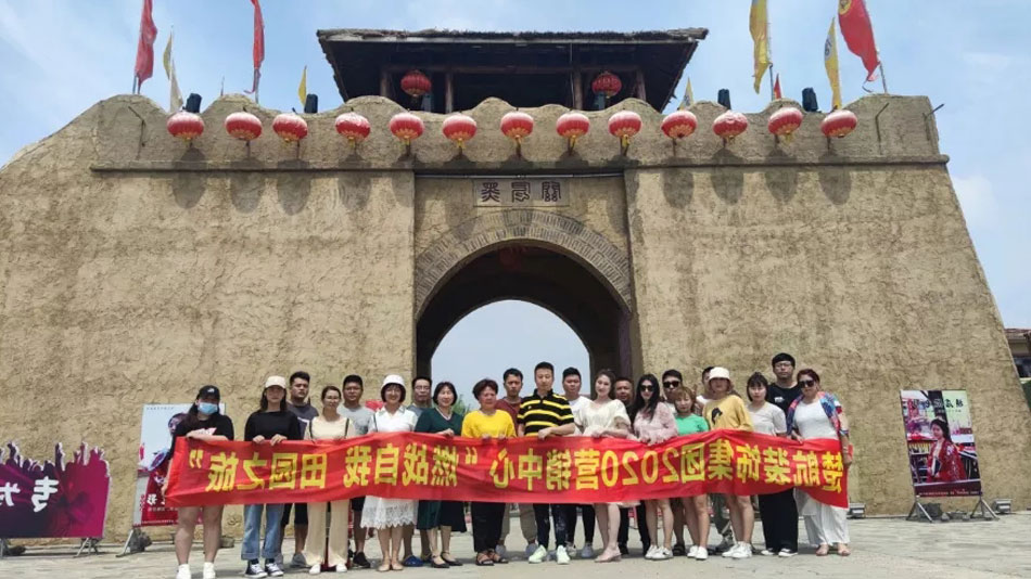 插入肉棒内射视频楚航装饰集团2020营销中心“燃烧自我 田园之旅”